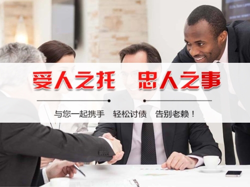 泉州个人债务调解：老司机的避坑指南与实操经验