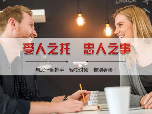泉州揭秘合同违约追偿的高效策略