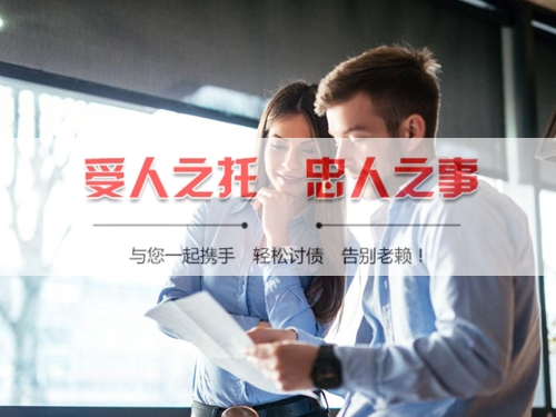 泉州手把手教你搞定欠款难题，这些讨债技巧必须知道！