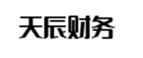 泉州天辰财务管理